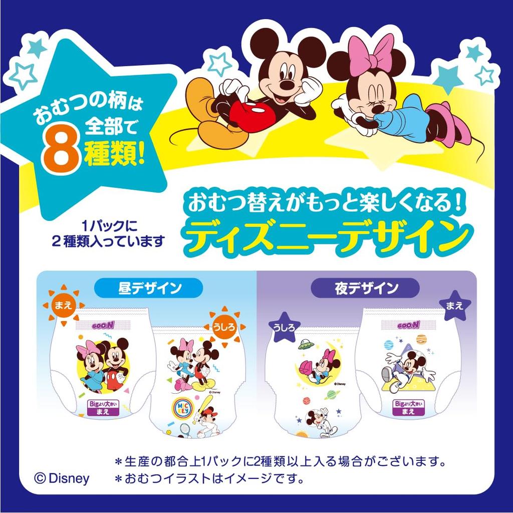 Goon Absorbency Diapers Disney 30 Count 12-Hour (13-25kg), Unisex, Design,