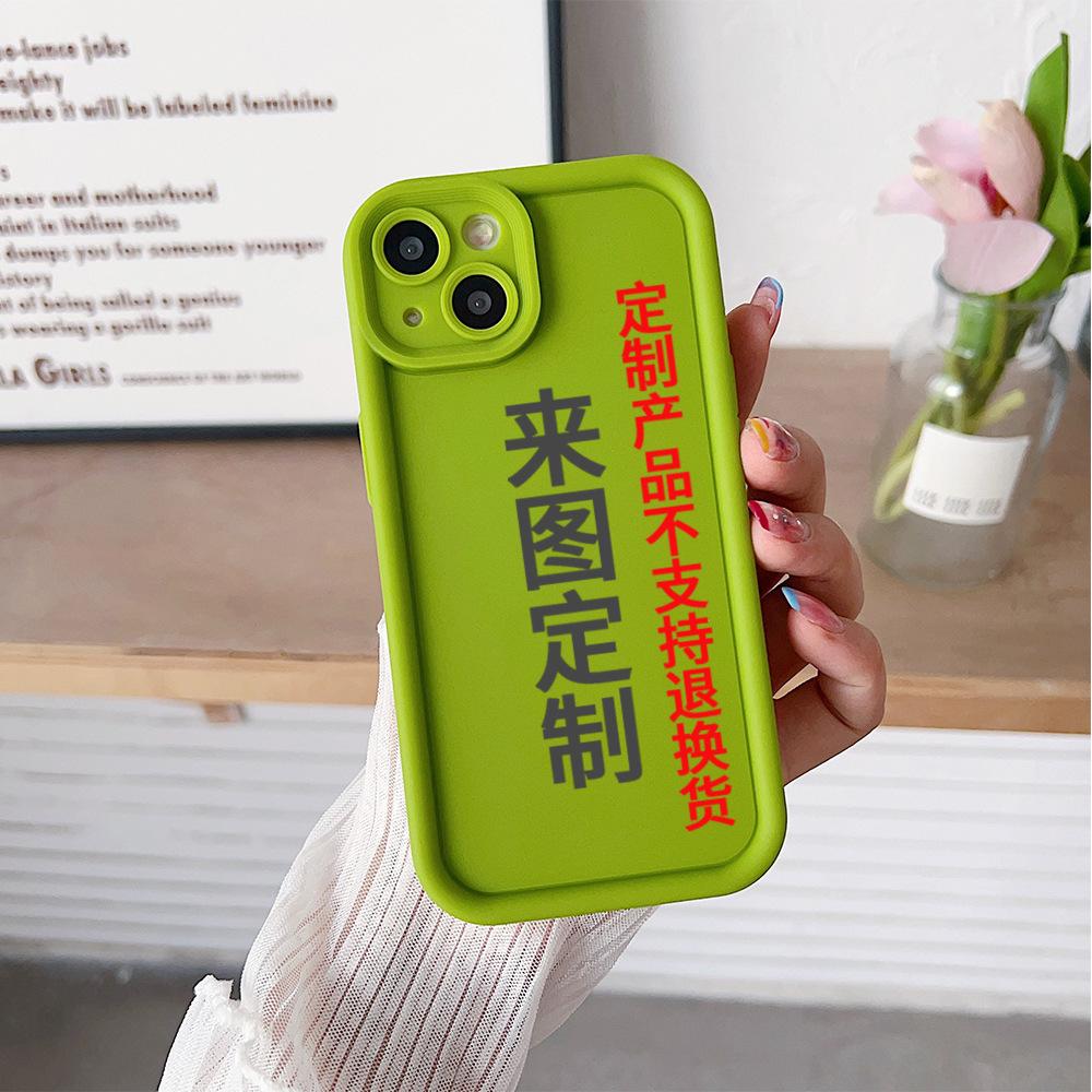 Silicone soft shell iPhone17 to picture DIY personalized LOGO private custom Apple 15p processing