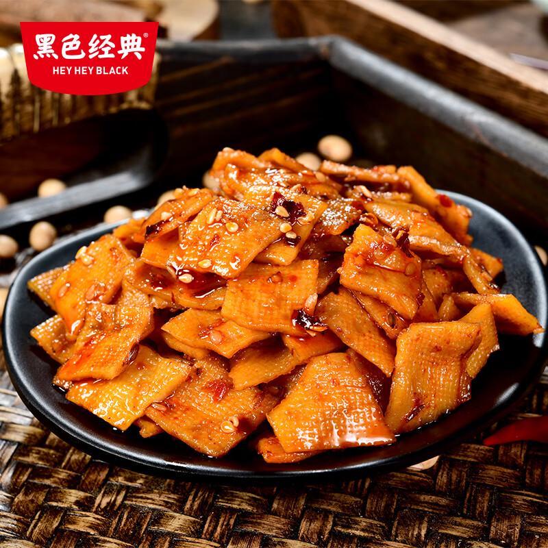 Black Classic Spiced Tofu Snacks