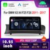 10,25 дюйма для BMW X3 F25 X4 F26 2011 - 2017 система CIC NBT DSP стерео Android автомагнитола мультимедийный плеер GPS HD сенсорный экран