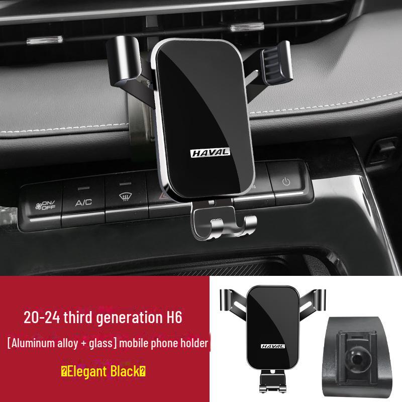 Аксессуары для автомобильных держателей для телефонов Haval Gen 3 и 2 H6 Coupe, F7X, H5, H7, H8