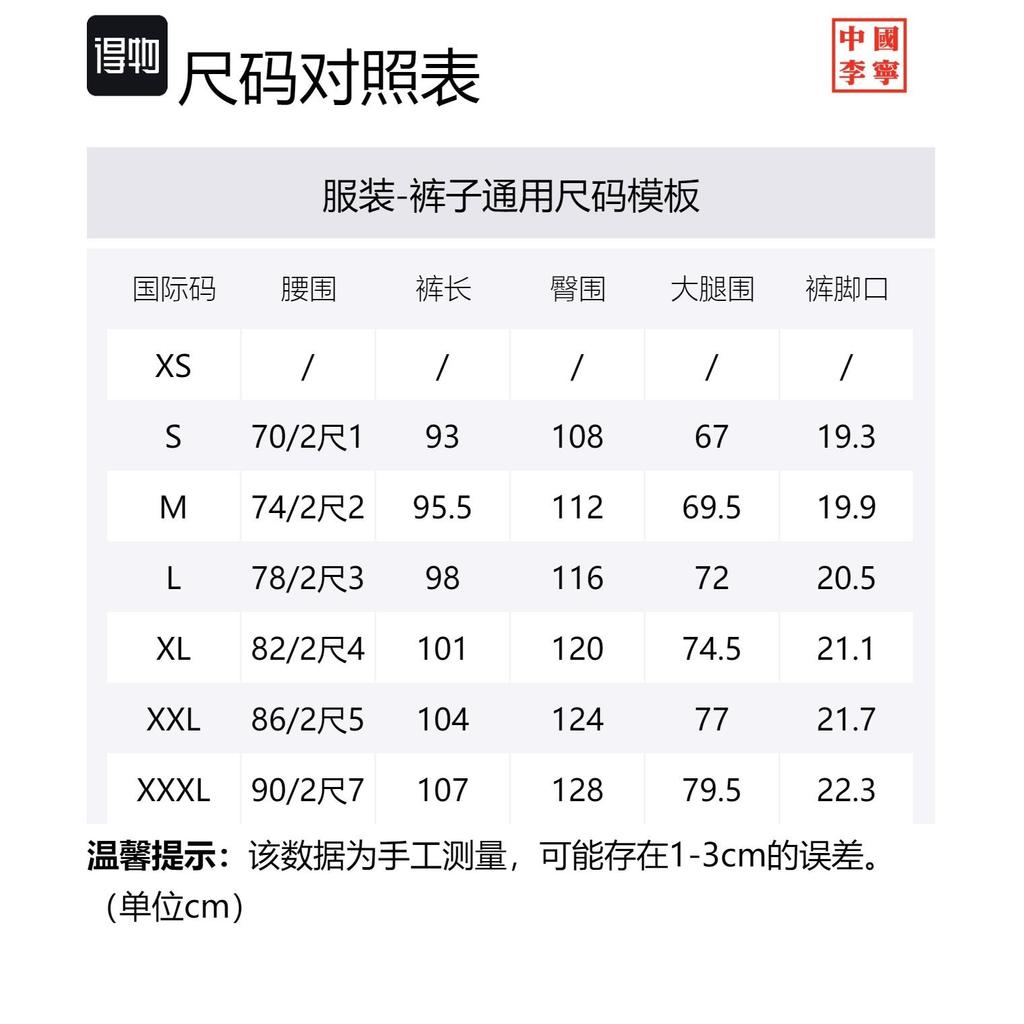 Li Ning Китай Li Ning Трикотажные спортивные штаны Мужские Черные Умеренные спортивные штаны AYKSA95-2