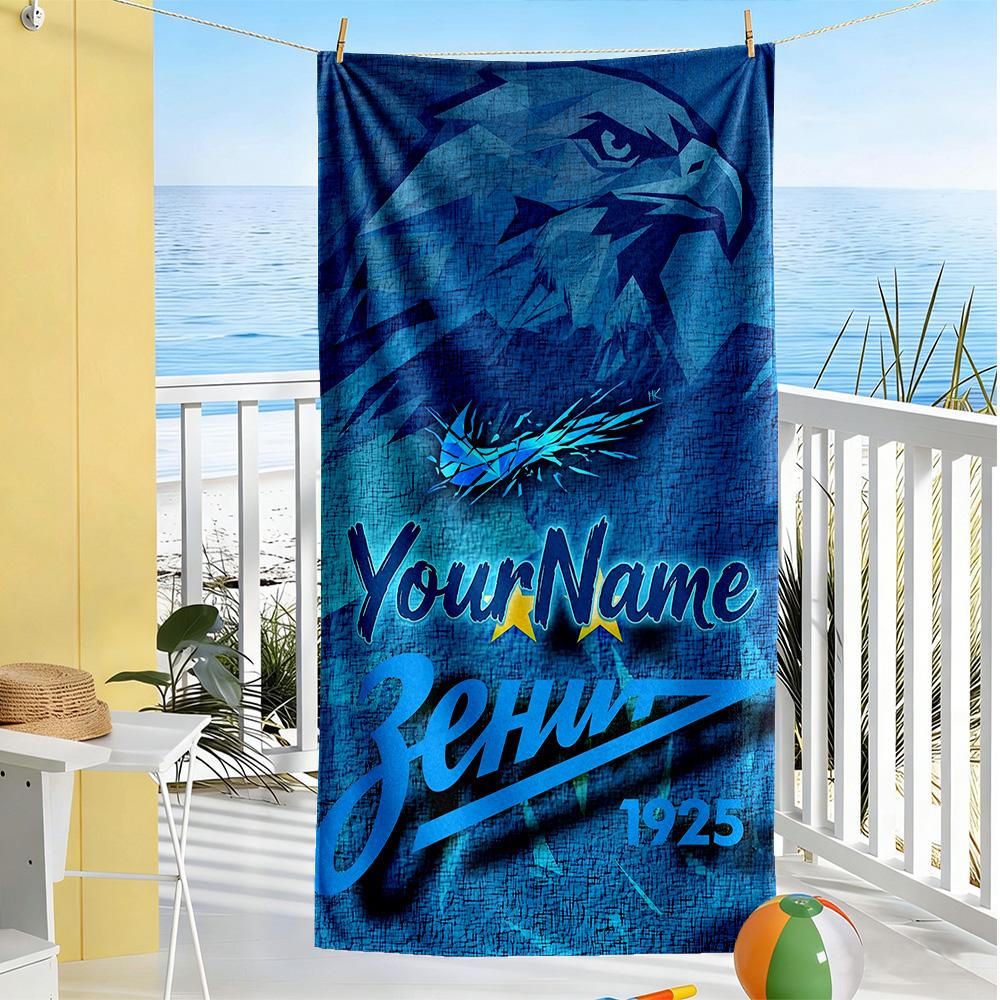 Fc Zenit Saint‑petersburg Customized Name Beach Towel Quick-Dry Soft Microfiber Perfect for Traveling Yoga Camping and Swimming