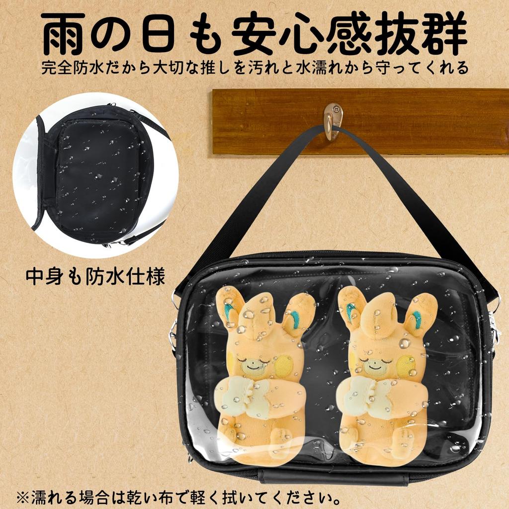 MuGaoDee Плюшевый Ита Вмещает 2 Идеально для и Прозрачный Пыленепроницаемый и Мини Декоративный Чехол-кошелек для куклы, 20 см, Сумка 3-в-1, Прозрачный, Большой, Плюшевые,