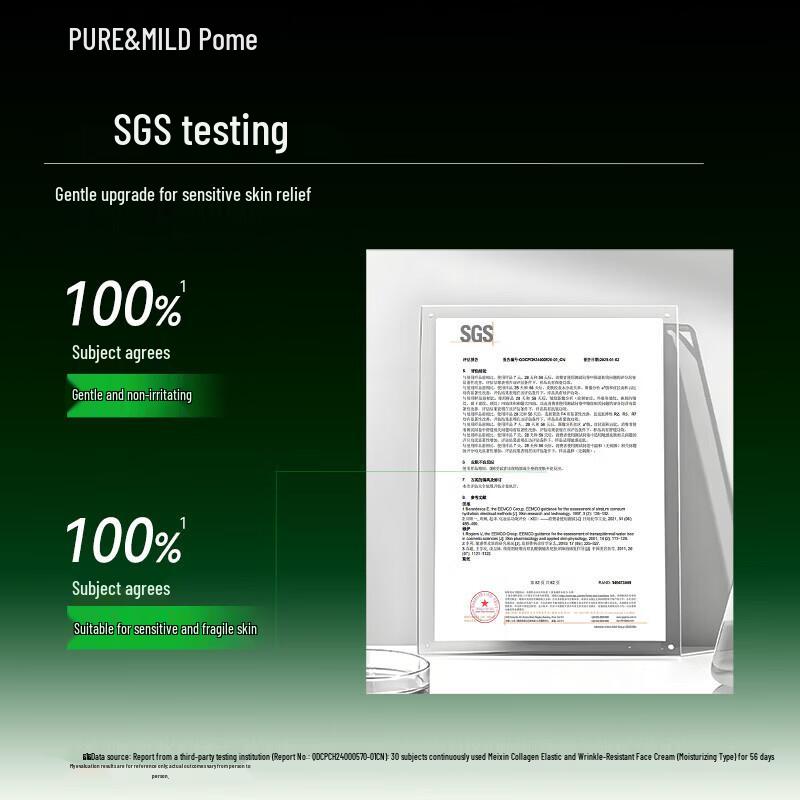 PURE&MILD Новый коллагеновый крем для лица против морщин