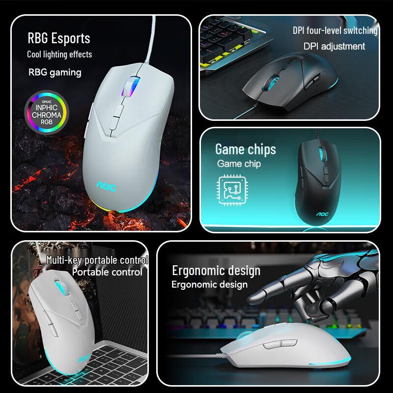 AOC MS110 Wired RGB Gaming Mouse