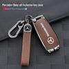 Mercedes-Benz E-Class Key Cover: Leather Case for E300, E260L, C260, GLC300, GLE with S Buckle