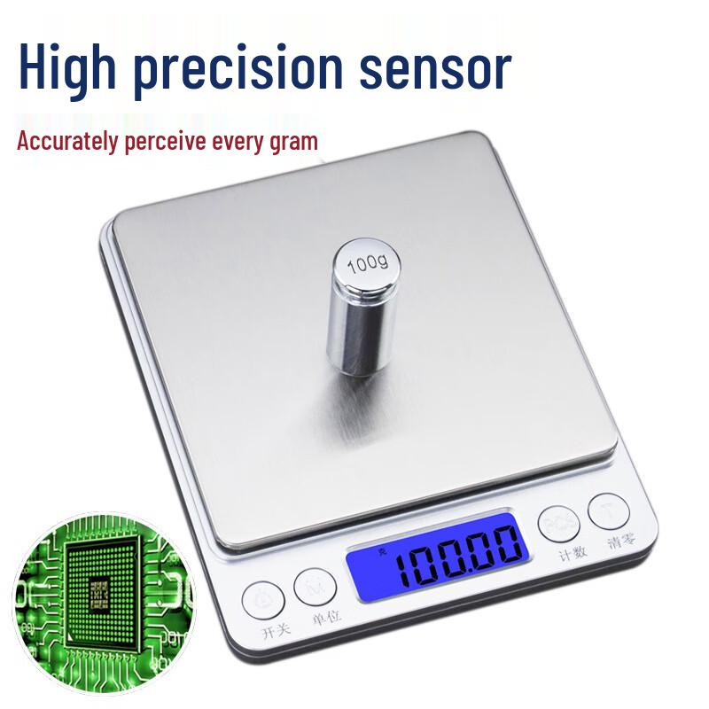 Meilen Rechargeable High Precision Portable Scale (CN version)