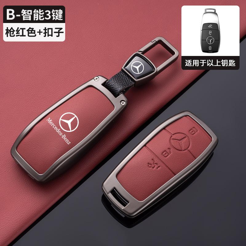 KMLC1 Car Smart Key Cover Case Shell For Mercedes Benz AMG A C E S G Class GLC CLE CLA GLB GLS W177 W205 W213 W222 X167 Accessories