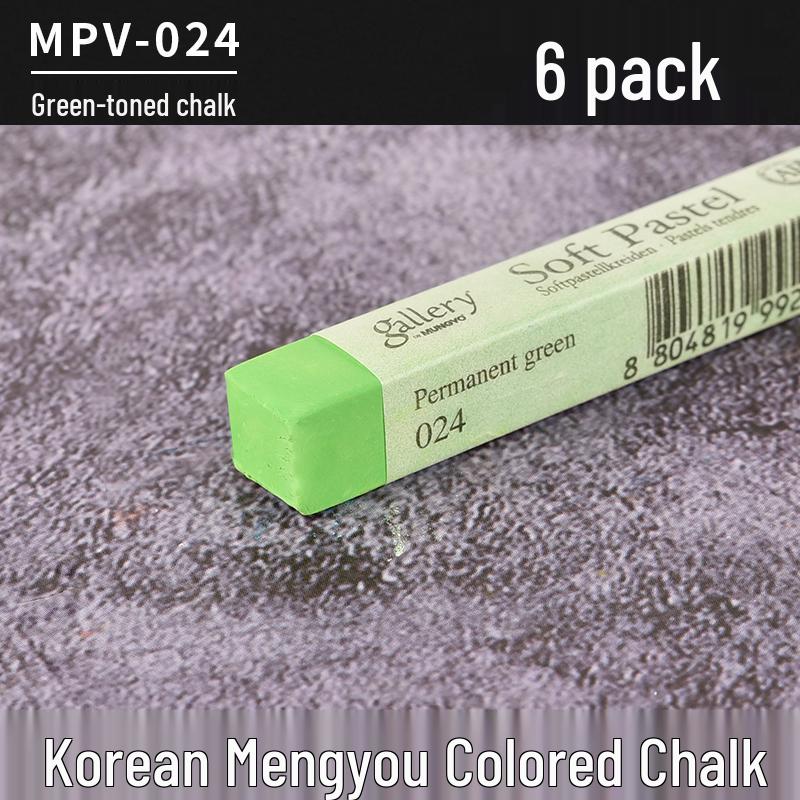 Корейский профессиональный цветной пастельный мелок для эскизов и раскрашивания