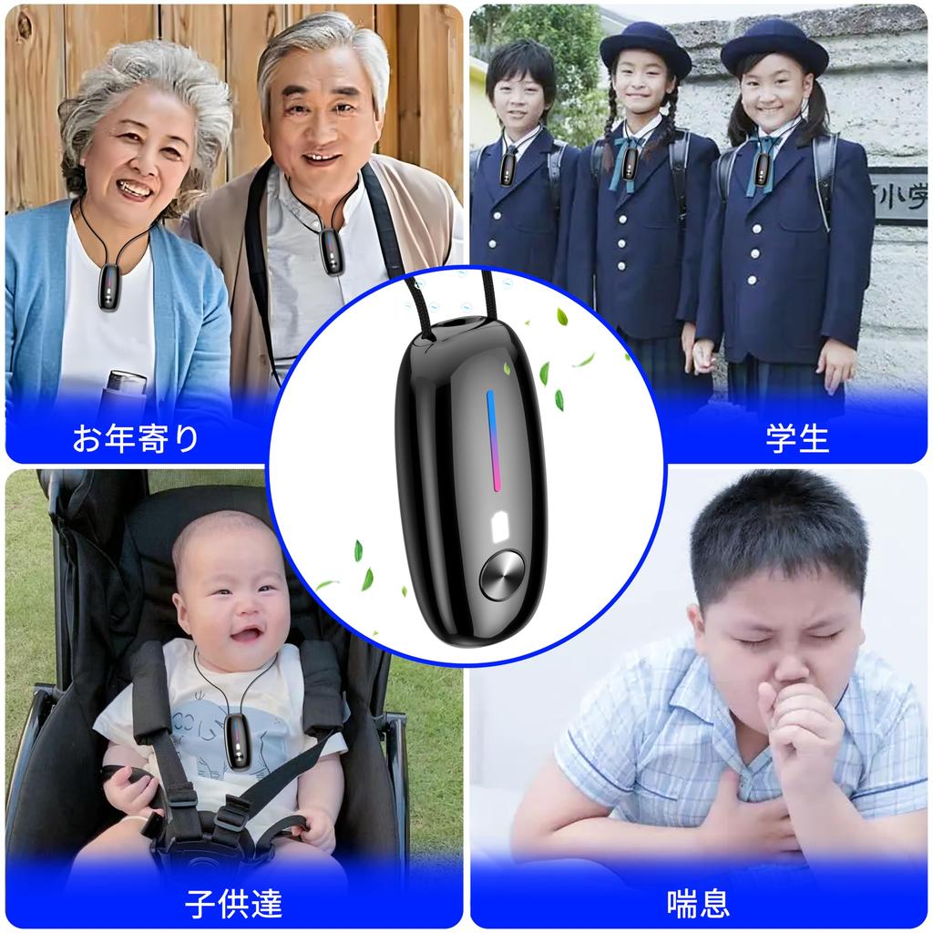 Air Purifier Neck Air Purifier Removes and Other Bad Odors In the Negative Ion Purify the Air Hanging, Portable, Small, Pollen, Smoke, Odor, Air,