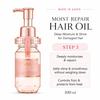 &honey Melty Moist Repair Hair Oil 3.0 Масло для вьющихся и непослушных волос, 100 мл