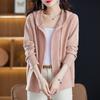Women's Knitted Cardigan Jacket Spring and Autumn Loose Oversized Long Sleeved Hooded Sweater Top