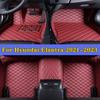 Car Foot Pads For Hyundai Elantra -2023 Car Accessories Protective Pad Custom Auto Floor Mats Automobile Carpet