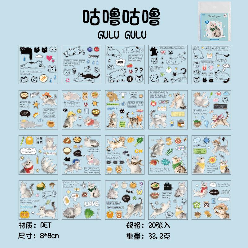 20sheets Kawaii Corner Cat Series Cartoon Die cut Stickers Book DIY Diary Phone Case Scrapbook Material Cute Stationery Stickers