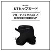 Daiwa Hip Guard Black Free DA-1222