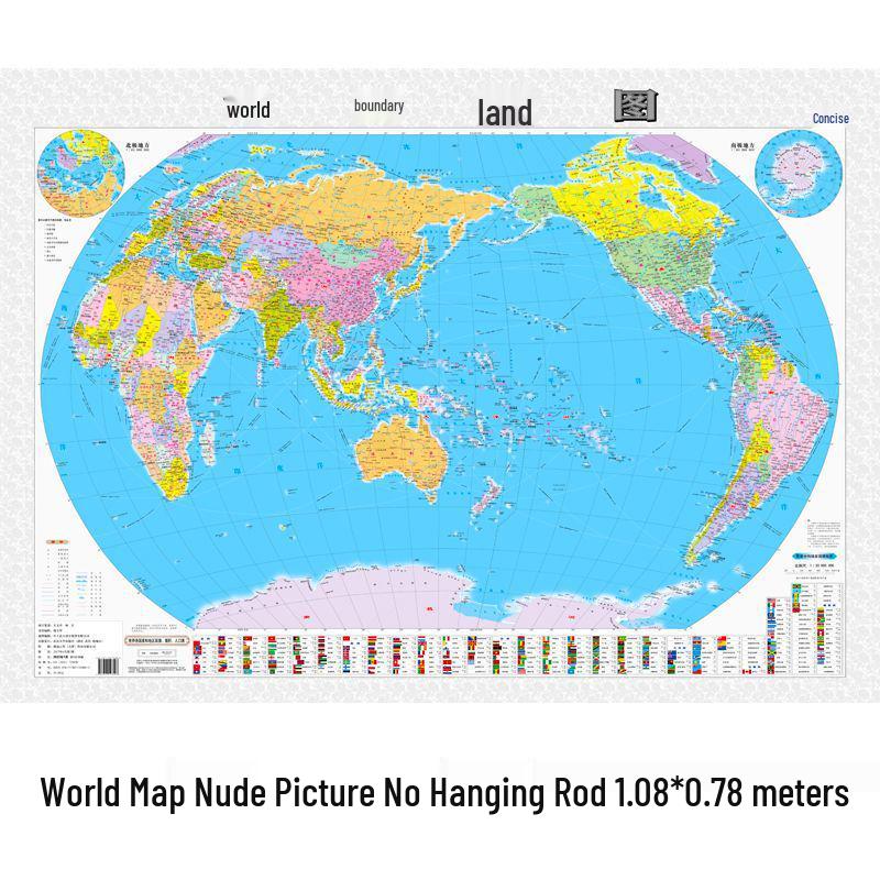 2025 Classroom & Home Wall Maps: China & World, 1.1x0.8m