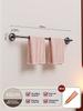 Towel Rack for Bathroom, No Drilling Needed, Towel Bar, Bathroom Towel Holder, Wall-Mounted Storage Rack for Toilet
