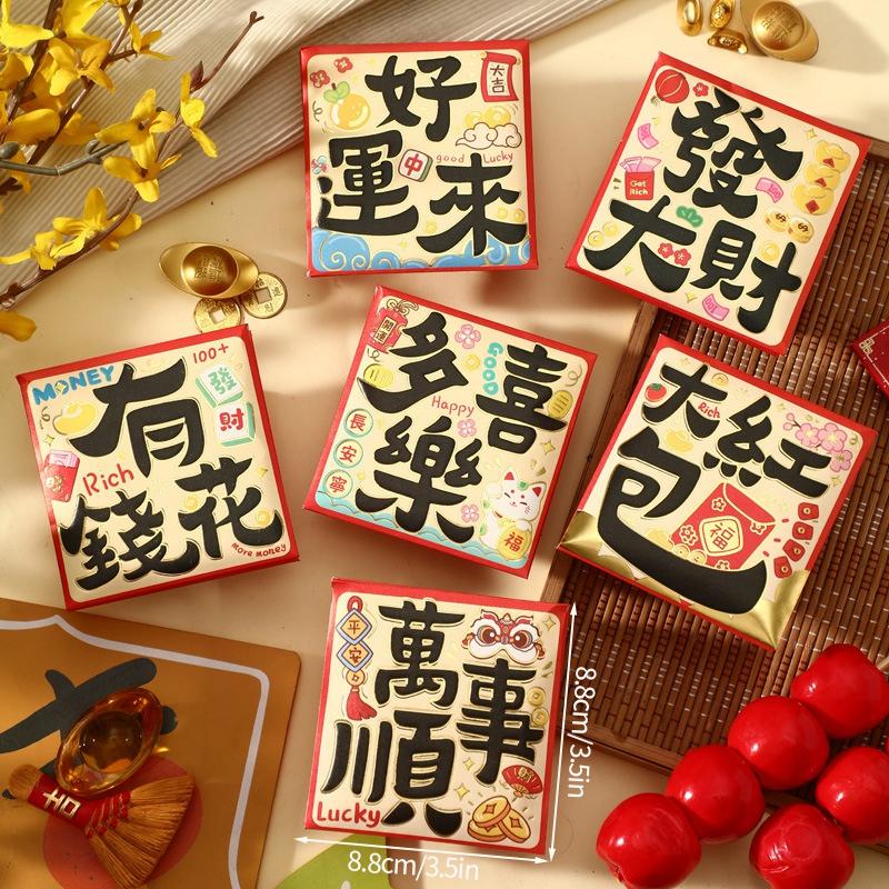 6 шт. Красные конверты на китайский Новый год, мультяшные милые змеи, хунбао, красные пакеты на Праздник весны, свадебный конверт, пакеты для денег со змеями