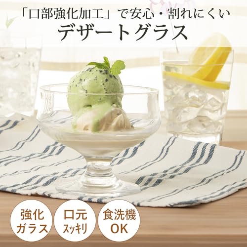 Toyo Sasaki Glass Parfait Glass, Aromatherapy Pudding, 285ml, Set of 6, Made in Japan, Dishwasher Safe, Footed Dessert Glasses, 35003HS-JAN-P