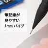 Pentel механический карандаш Smash 10 шт Q1005-1