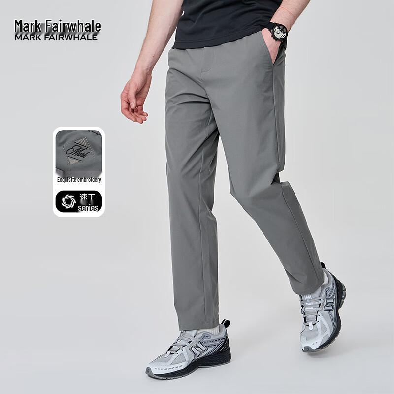 Mark Fairwhale Men's Quick-Dry Tapered Casual Pants
