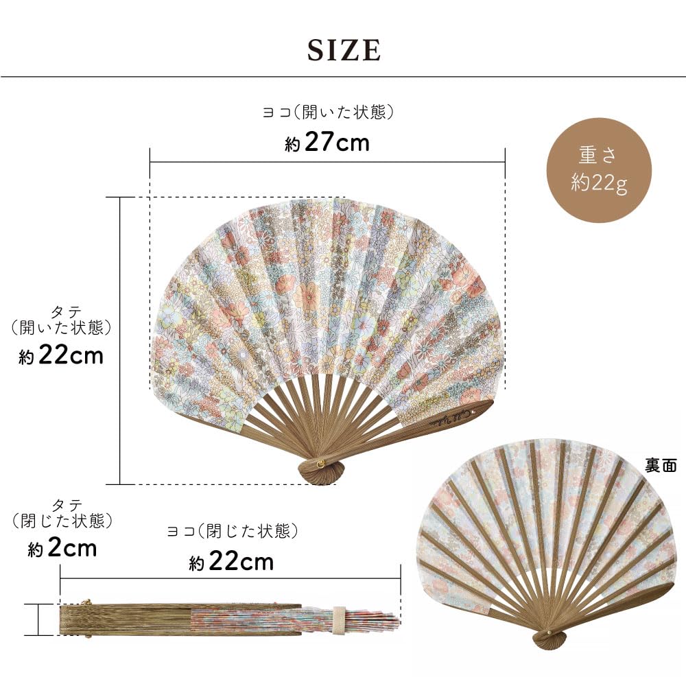 Cyalel Yahata Liberty Print с цветочным узором и ракушками, идеально подходит для японской и западной жары и идеально подходит для лета. Включает сумку для веера и дерево павловнии.