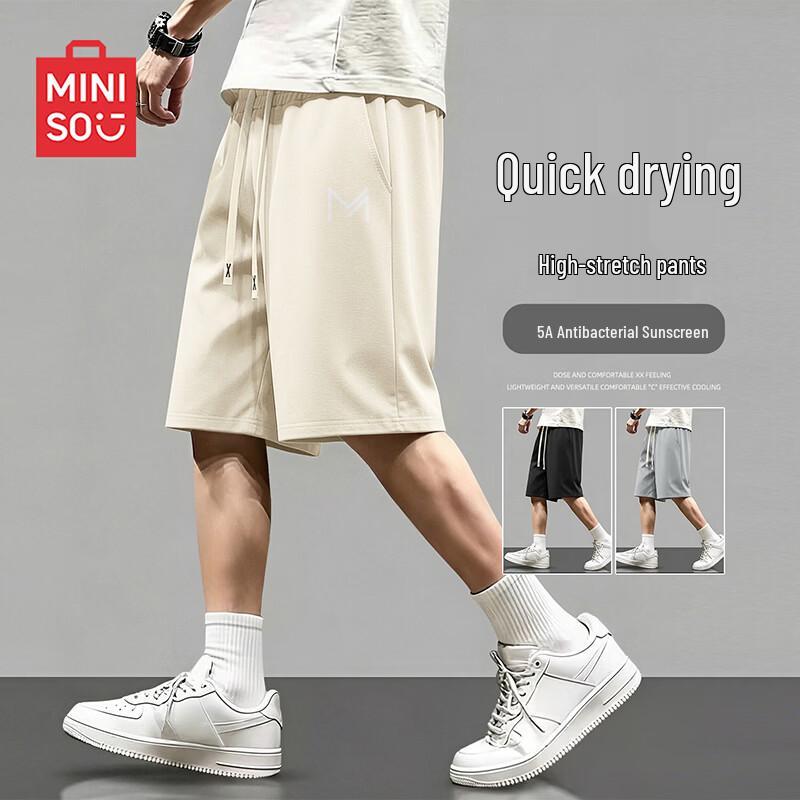 MINISO Men's High-Stretch Quick-Dry Sport Shorts