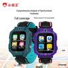 Xiaobawang Z1 Kids Smartwatch with 4G & GPS (CN version)