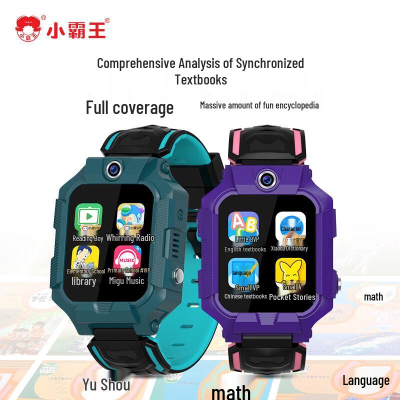 Xiaobawang Z1 Kids Smartwatch with 4G & GPS (CN version)