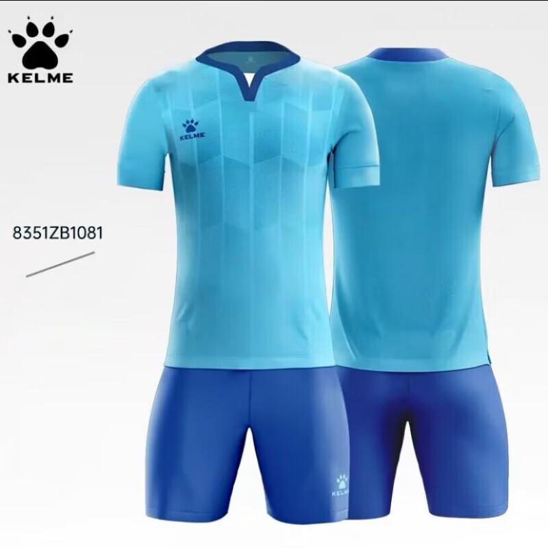 Комплект тренировочной формы для футбола KELME