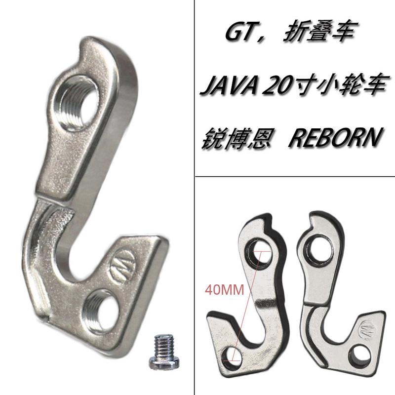 1pc Bicycle Derailleur Hanger For GT Avalanche Expert Nomad Zaskar Karakoram Marathon Carbon Team KHS JAVA DAHON K3 Plus Dropout