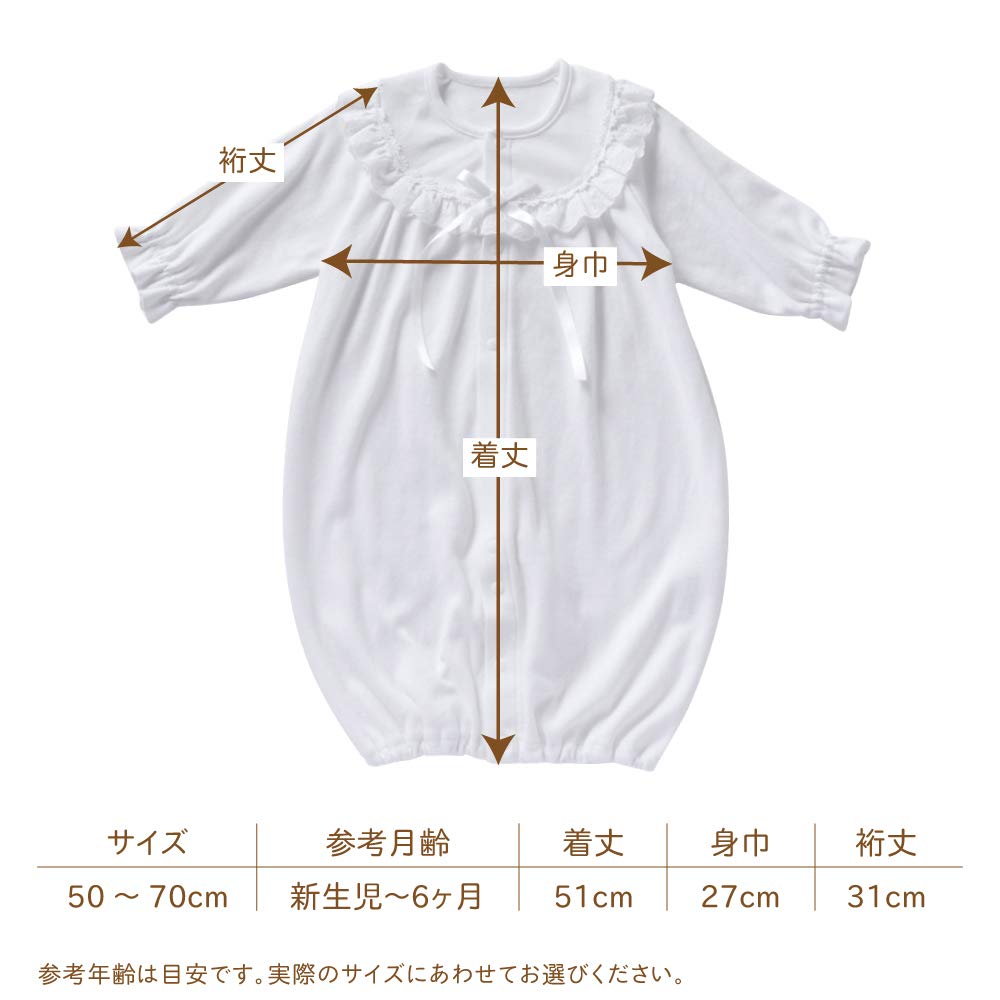 Cream de Coco Cotton Lace Ceremony Dress Set and for Newborns and Suitable for All Made in Sizes 3-Piece (Two-Way All-Over Dress, Hat, Afghan) Babies.