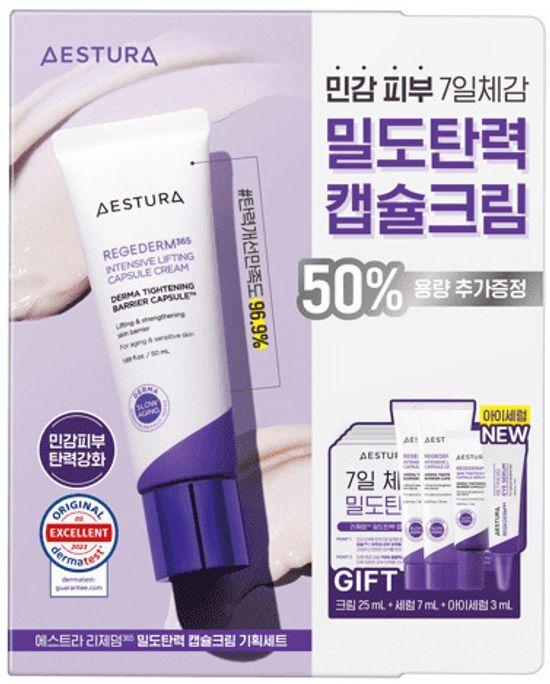 Aestura Risederm 365 Density Elasticity Capsule Cream 50 мл Специальный (+Крем 25мл+Сыворотка 7мл+Сыворотка для глаз 3мл)