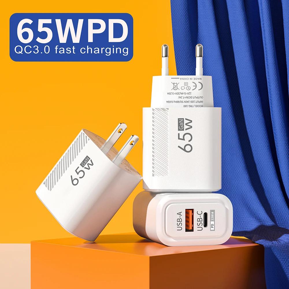 Всего 65 Вт USB C зарядное устройство GaN быстрая зарядка настенное зарядное устройство для быстрой зарядки EU Plug зарядное устройство адаптер