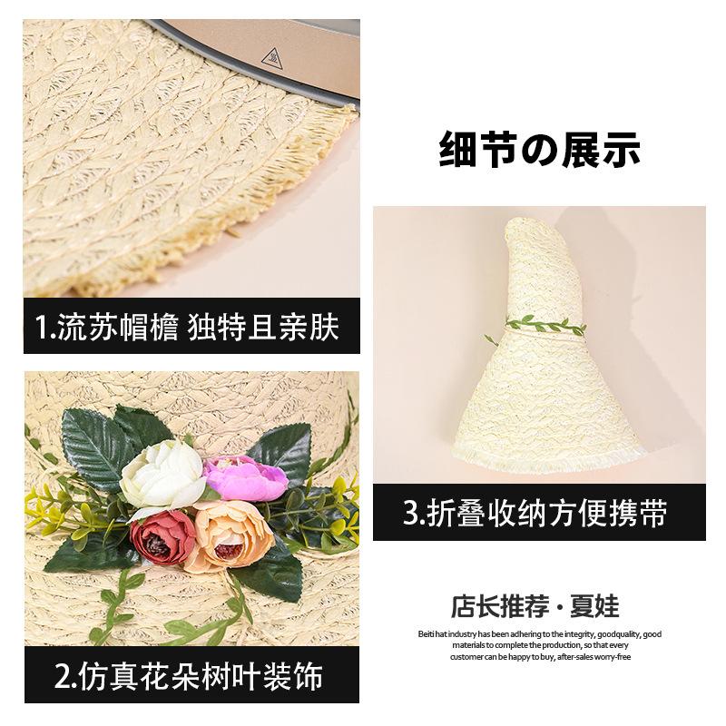 Весенне-летняя женская шляпа с грубыми краями и широкими полями, шляпа из соломы лафит, шляпа от солнца, шляпа с имитацией цветов, шляпа, подчеркивающая лицо, маленькая шляпка от солнца