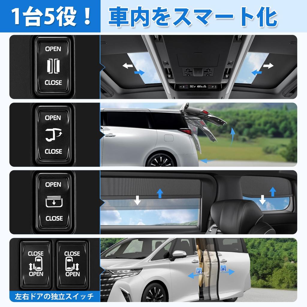 SUNVIC Alphard 40 Series Vellfire Driver Seat Expansion Switch Kit, 5 Buttons, Auto Open