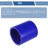 X AUTOHAUX Silicone Hose Silicone Tube with Hose Band Intercooler Turbo Intake Rajeter Hose