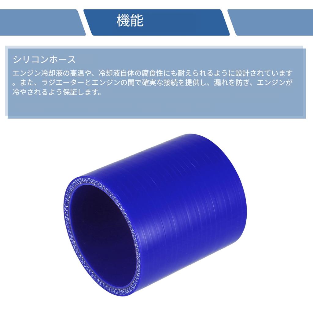 X AUTOHAUX Silicone Hose Silicone Tube with Hose Band Intercooler Turbo Intake Rajeter Hose