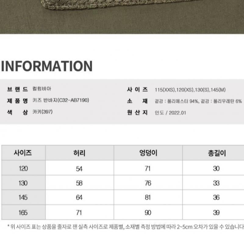 Columbia Детские спортивные шорты цвета хаки