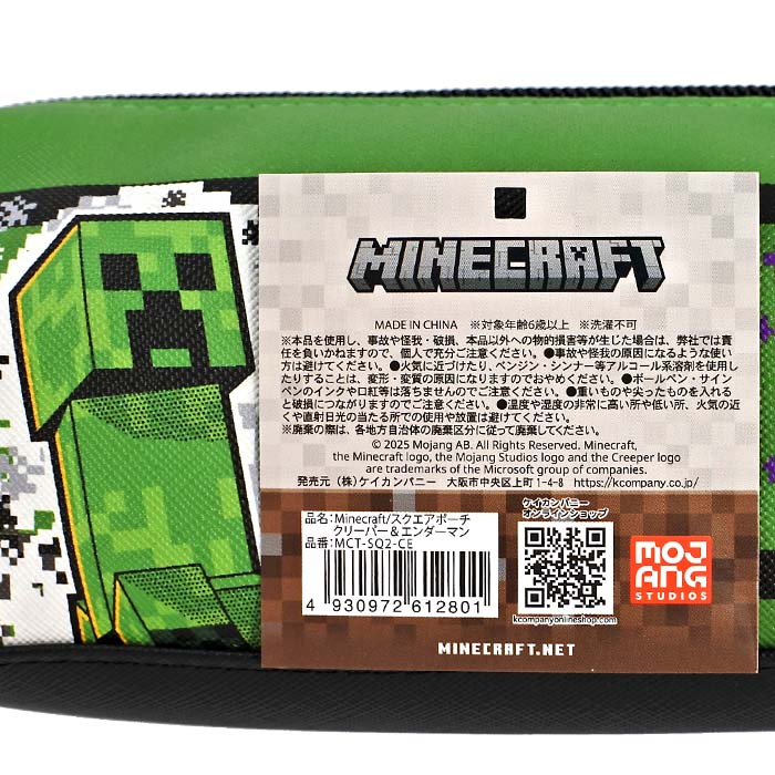 Пенал для ручек Minecraft Крипер Эндермен Издание 2026 Квадратный пенал Многофункциональный чехол Майкра