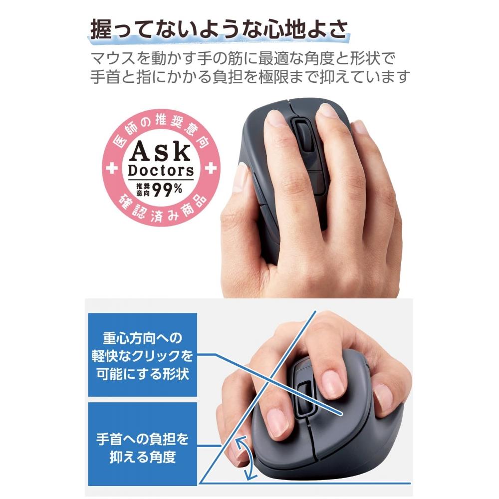 Elecom Мышь Беспроводная мышь EX-G Bluetooth Тихая L Размер 5 кнопок Multi-Pairing [Служба оценки AskDoctors] Сертифицированная антибактериальная черная M-XGL30B