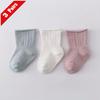 1/3/5Pairs Children Girls Socks Four Seasons Cotton Simple Toddler Boys Socks Loose Mouthed Casual Newborn Socks Age For 0-5Yrs