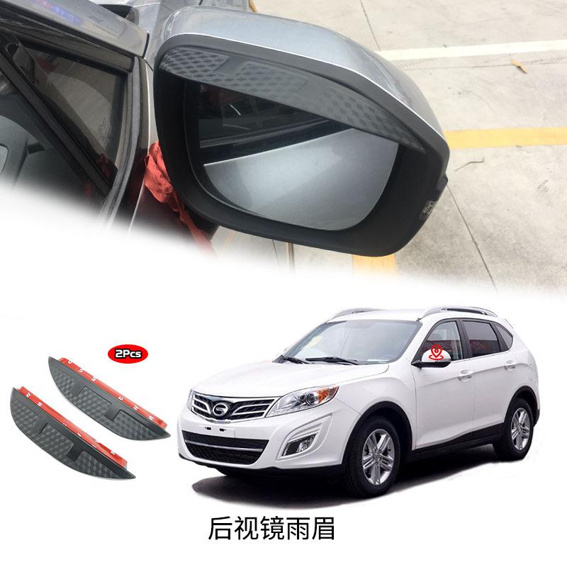 Window Visors for GAC GS5 Accessories Bright Strip Wind Deflectors Rain Guard Door Visor Vent Shades Ventvisor Chrome Trims