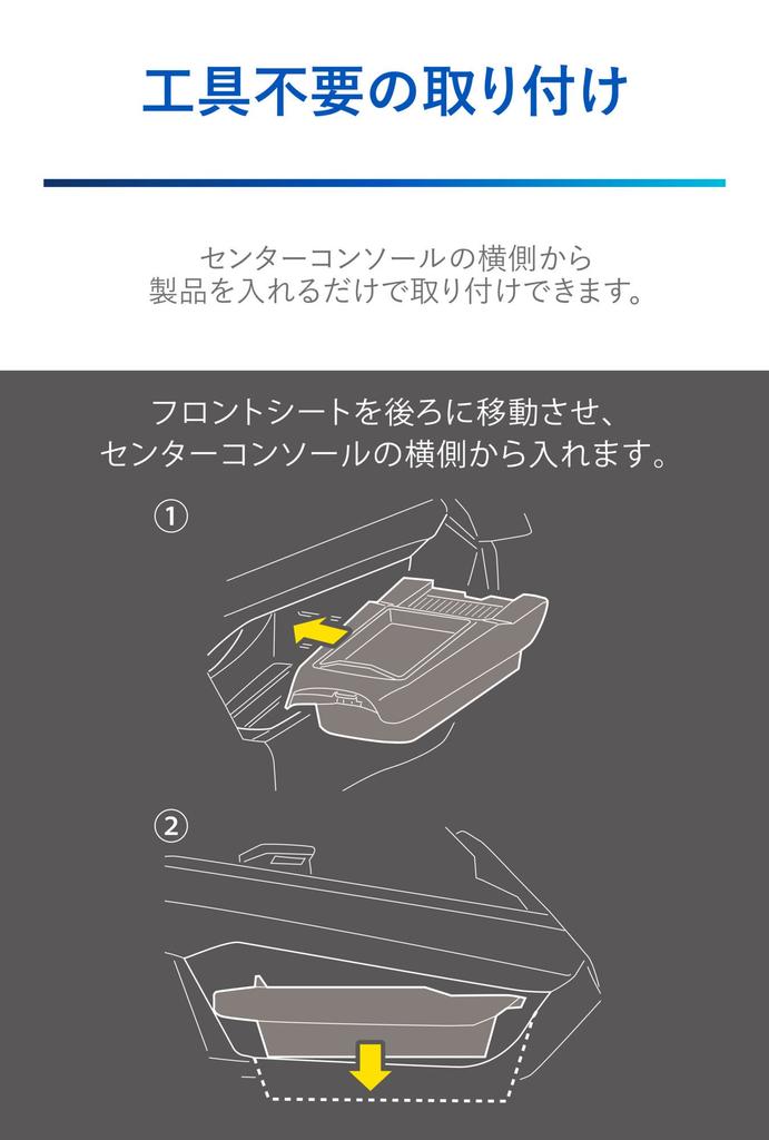 CARMATE Nissan Note Only Can with Center Console Installation Type Compatible with NZ817 [Trash Tray] E13/FE13 [Black]