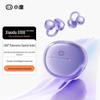 Открытые Bluetooth-наушники Xiaodu G108 Youth Edition