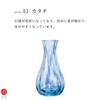 ADERIA Tsugaru Vidro Flower Hikari Vase Sea Blue Cosmetic Box Made in Japan Flower Base Стильная стеклянная ваза для одного цветка Контейнер для сухоцветов