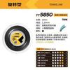 TAAN TT5850 200m Tennis String 1.2mm Octagonal High-Performance Control Power Racket