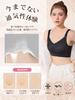 Bra Bra That Makes Your Breasts Look 2 Cups Design for a Slimming Less Gentle On the Large Comfortable Even When Worn for Long Periods of Can Be Worn