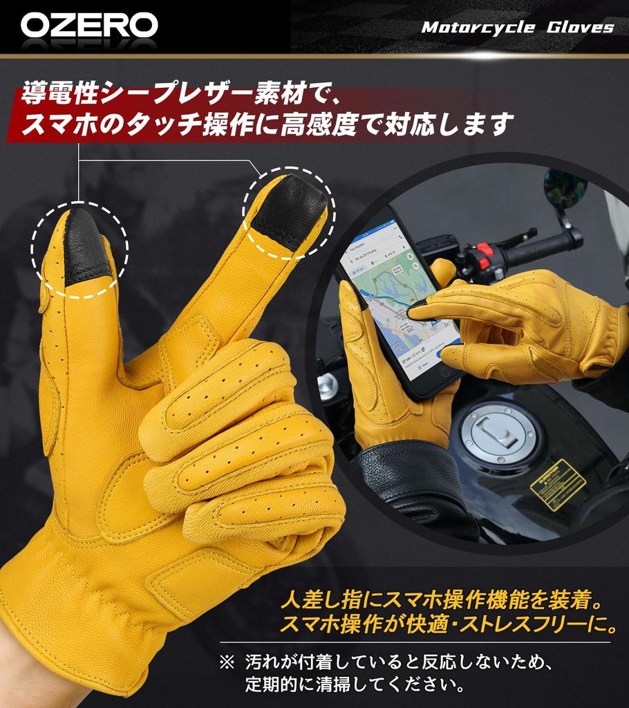 Exclusive OZERO Motorcycle Smartphone Leather Gloves for and Outdoor and [Amazon Brand] Gloves, Spring/Autumn/Summer, Compatible, (Goat Leather),